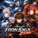 Anime style mech pilots standing in front of a futuristic robot battlefield artwork from Iron Saga ZERO mobile strategy RPG.